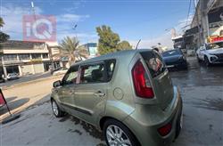 كيا سول